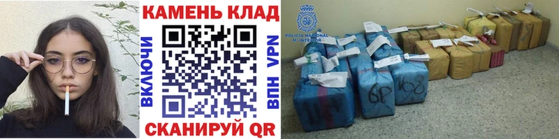 Купить ГАШ  Бошки Шишки  APVP  Бутират  КОКАИН  Меф  Казань