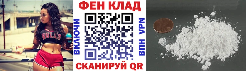 АМФ Premium  Купить где  Казань 