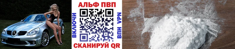 Альфа ПВП СК КРИС  Купить  Казань 