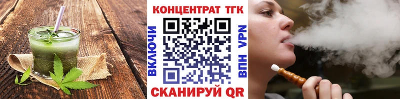 Купить  Казань  Печенье с ТГК марихуана 