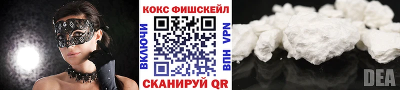 Cocaine Columbia  Купить закладки  Казань 