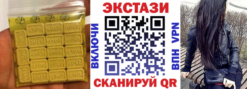 Экстази круглые Казань