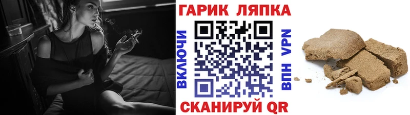 Гашиш AMNESIA HAZE  Купить  Казань 