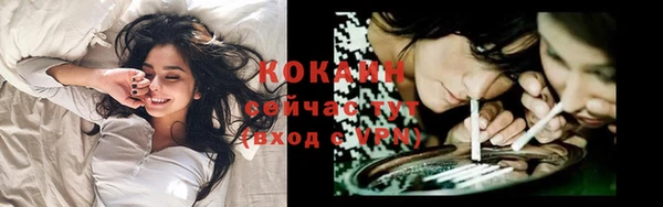 таблы Михайловка