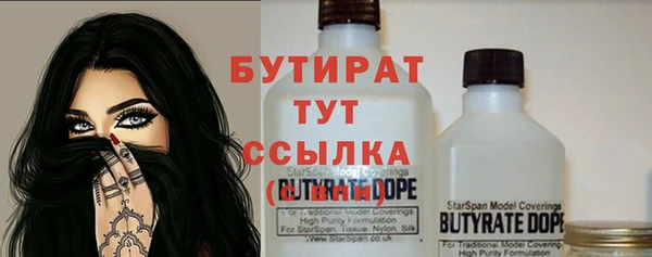 кокс Навашино