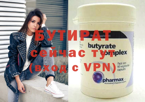 таблы Михайловка