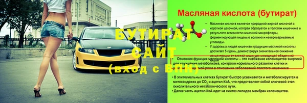 стафф Михайловск