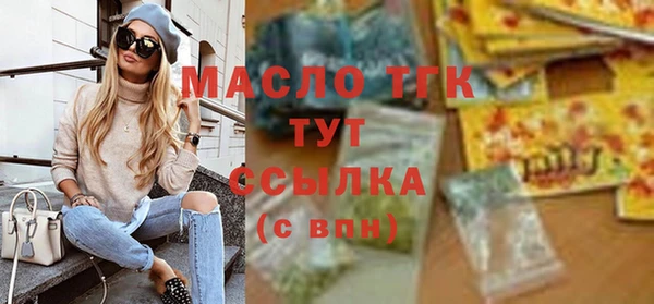 таблы Михайловка