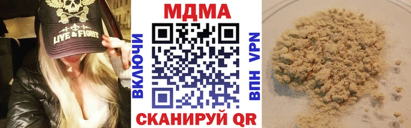 Купить  Казань  MDMA кристаллы 