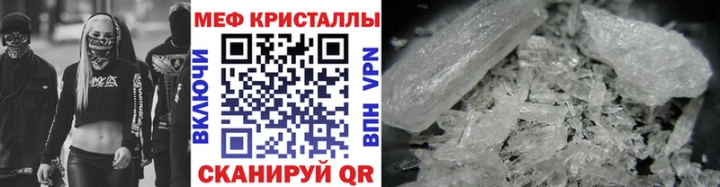 МЯУ-МЯУ мука  Казань 