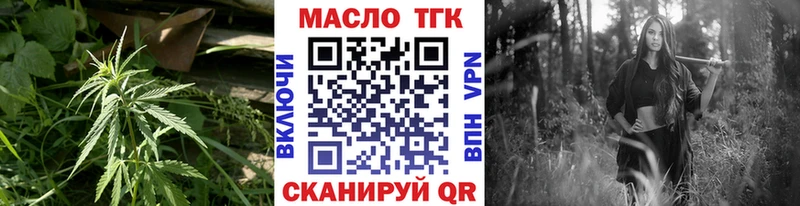 Дистиллят ТГК гашишное масло  Купить  Казань 