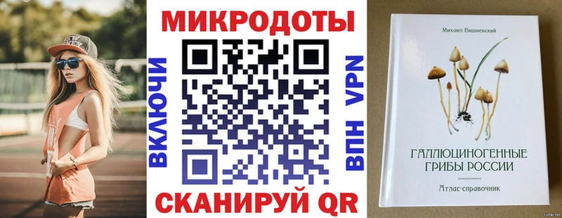 Псилоцибиновые грибы GOLDEN TEACHER Казань